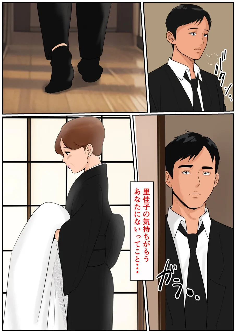 หน้า 30