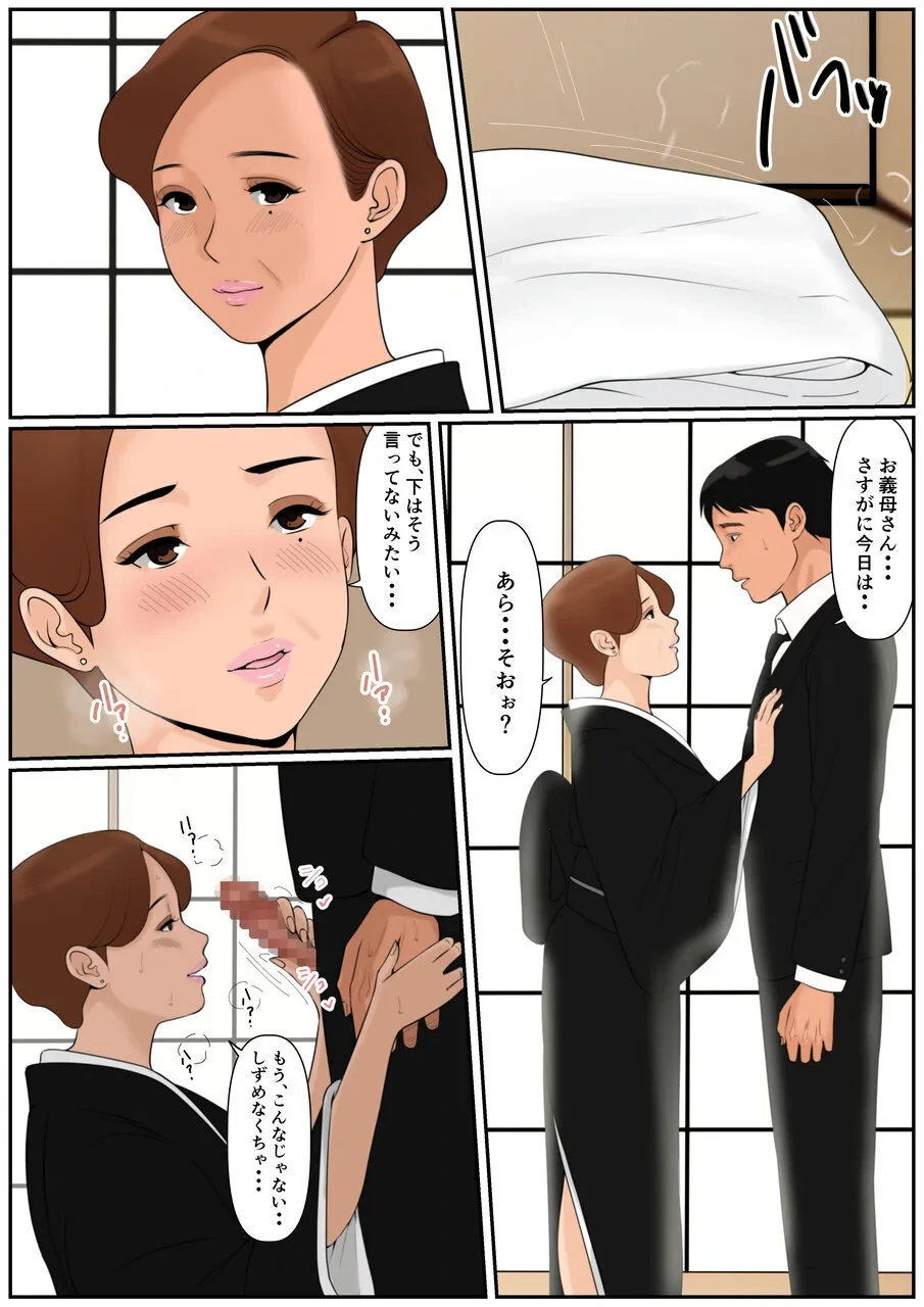 หน้า 31