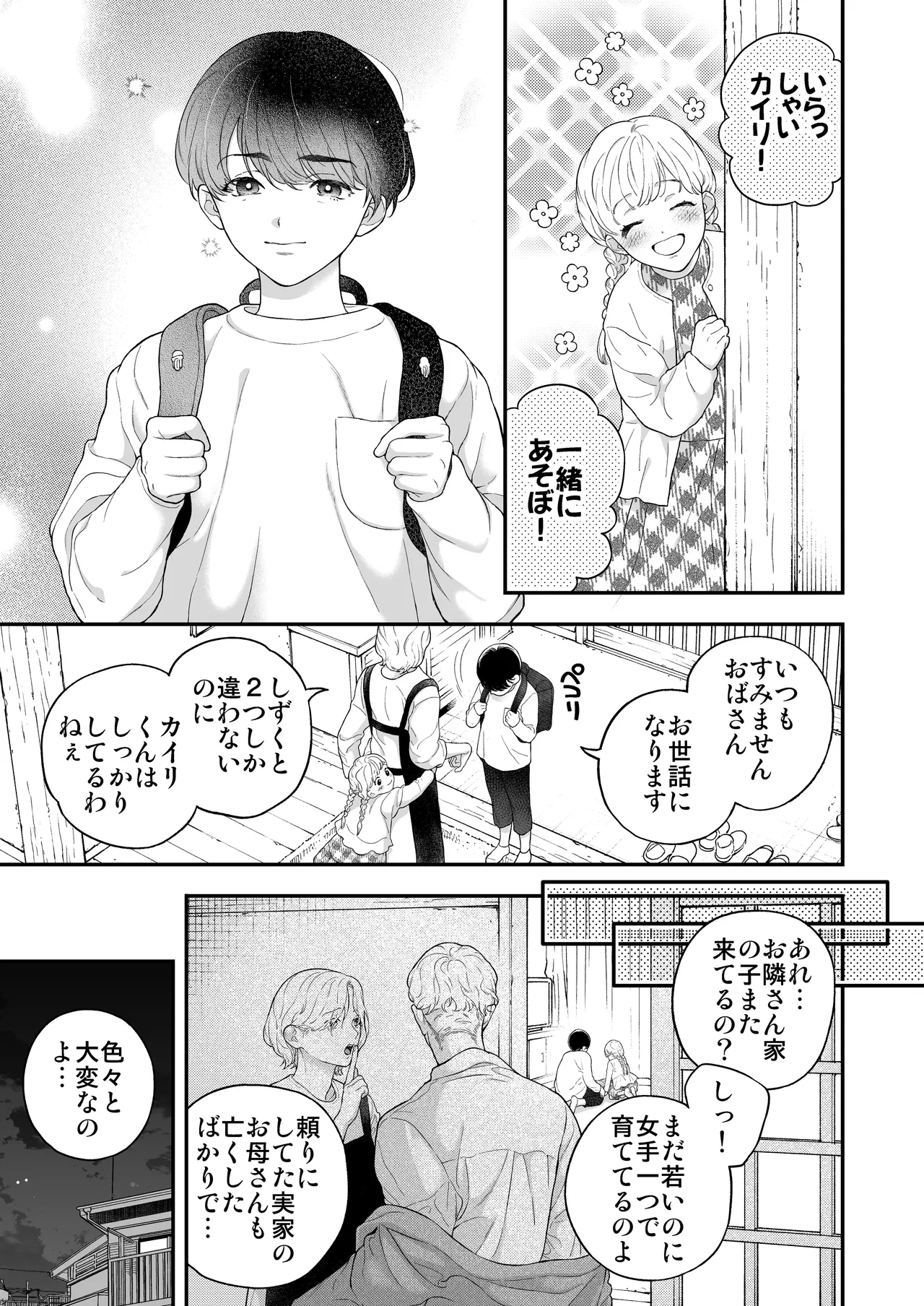 หน้า 12