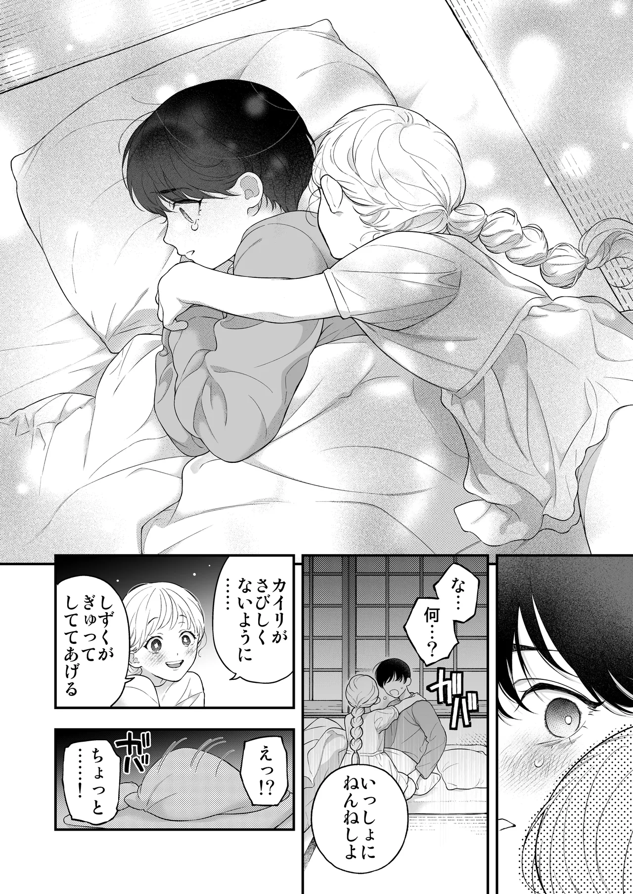 หน้า 15