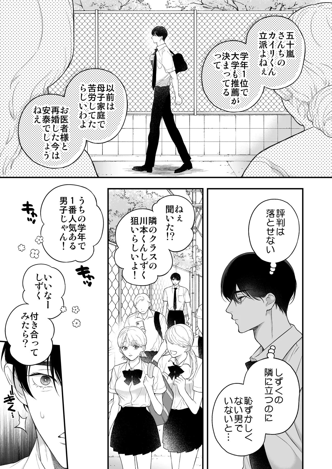 หน้า 18