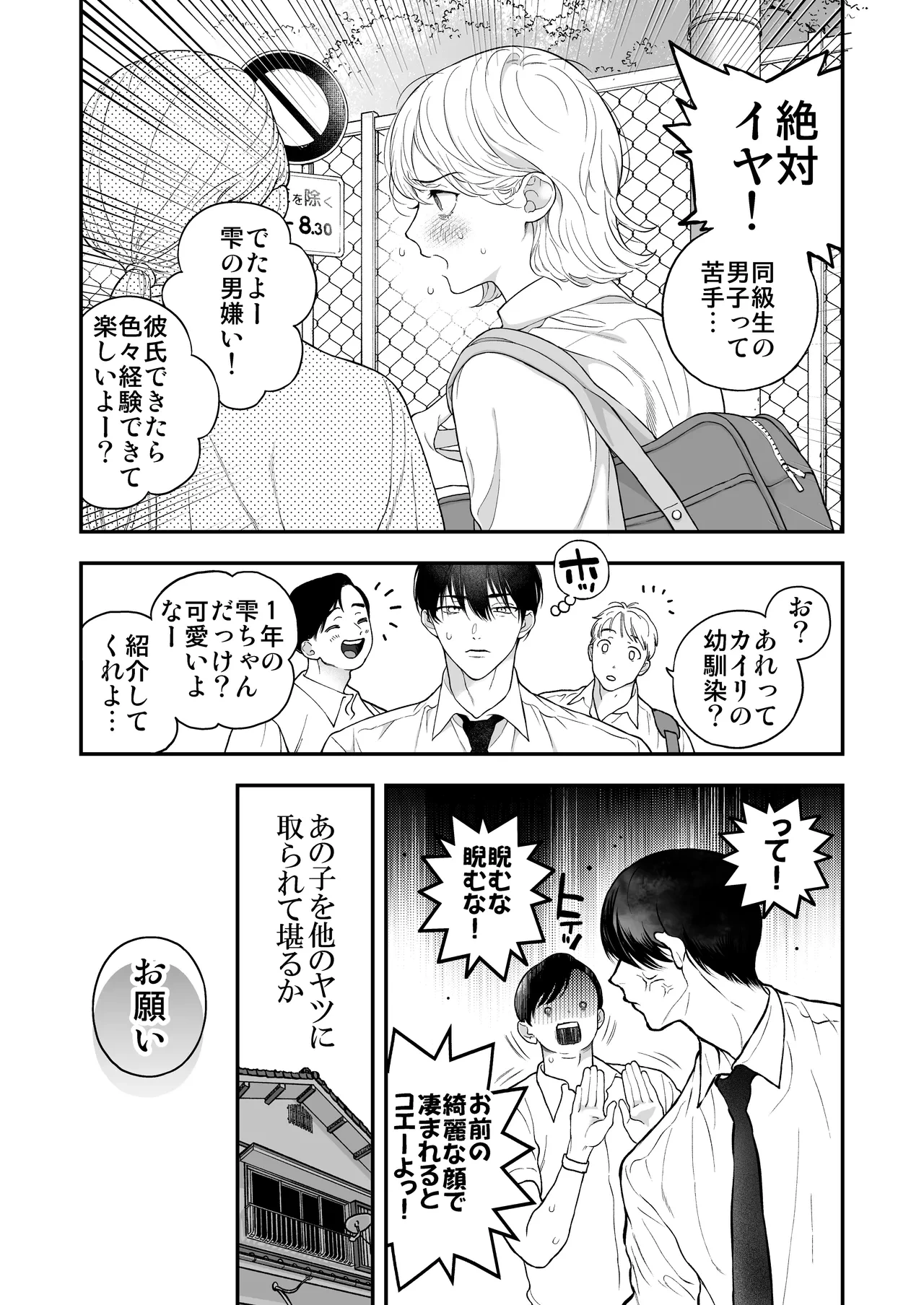 หน้า 19