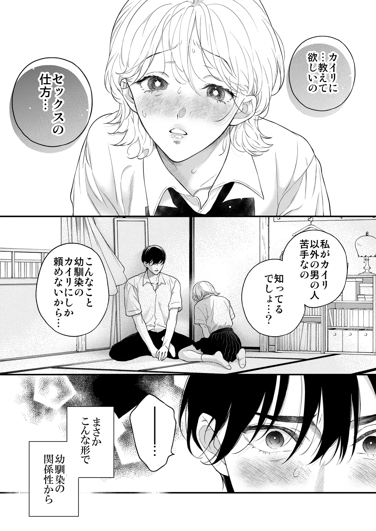 หน้า 20