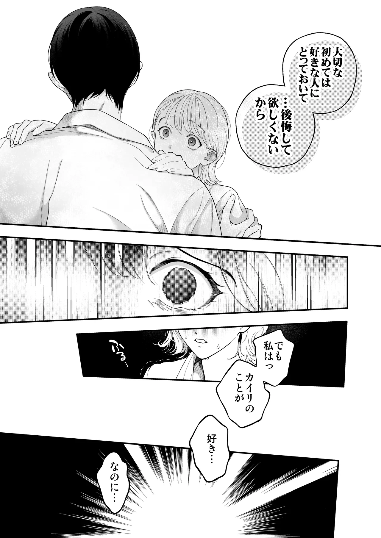 หน้า 26