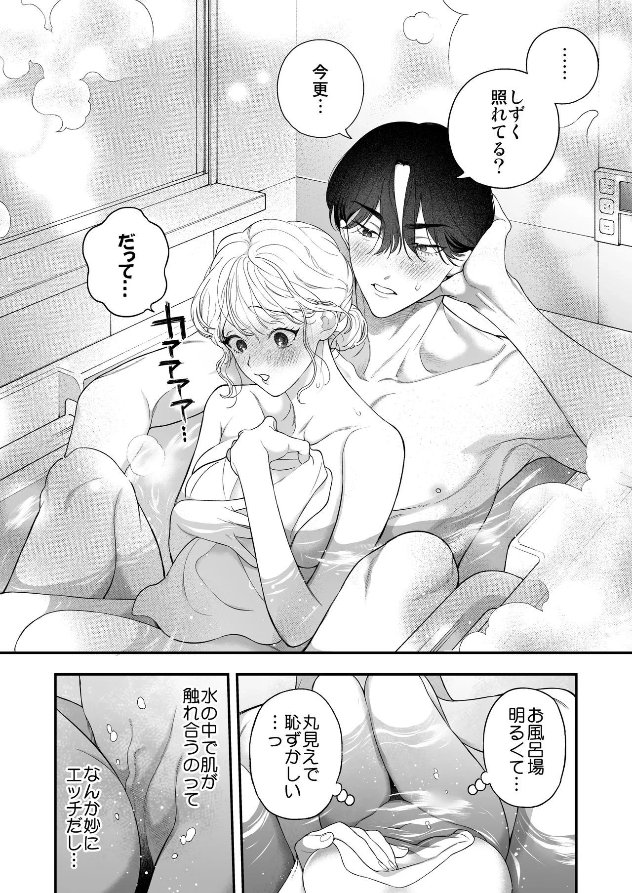หน้า 29