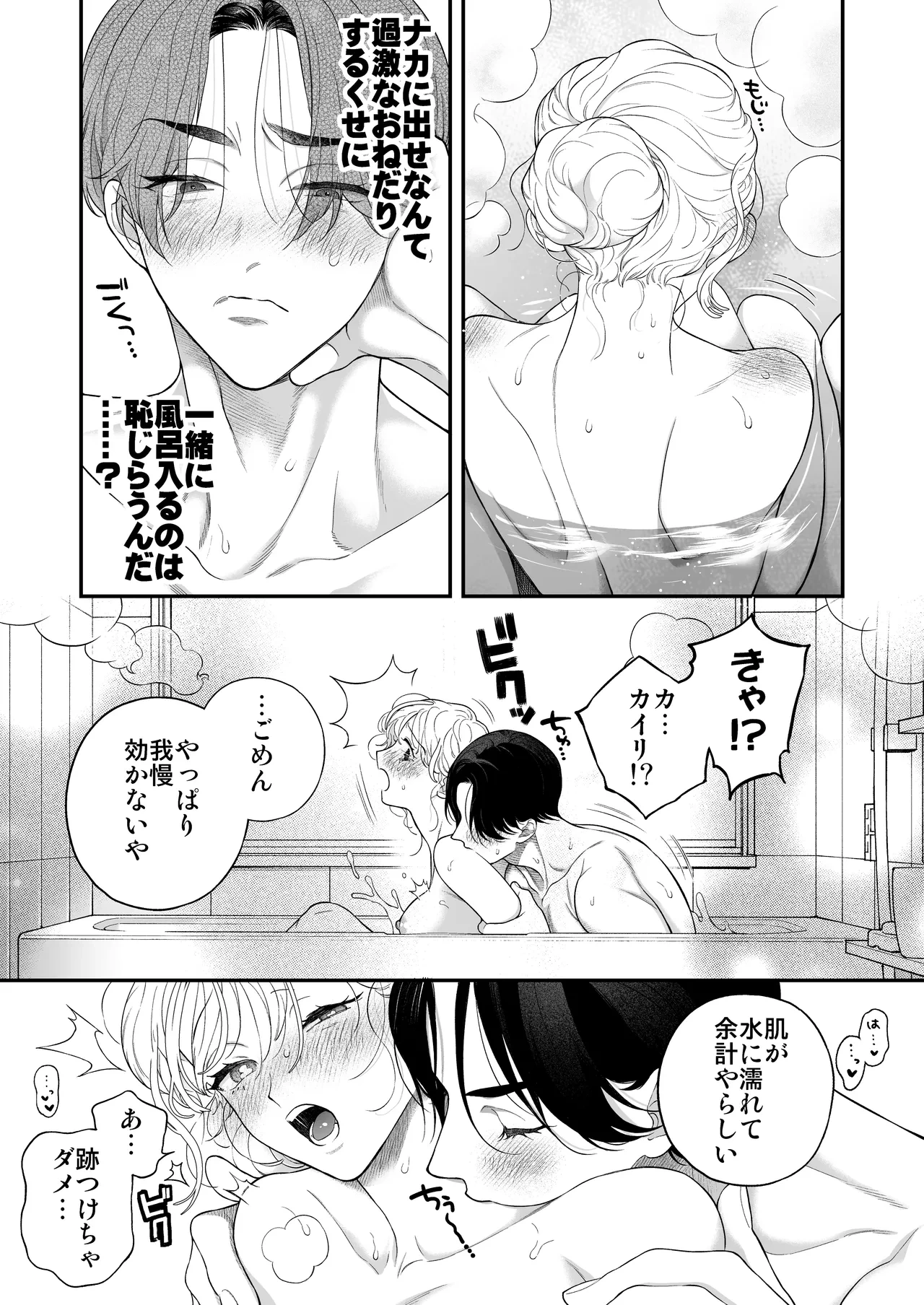 หน้า 30