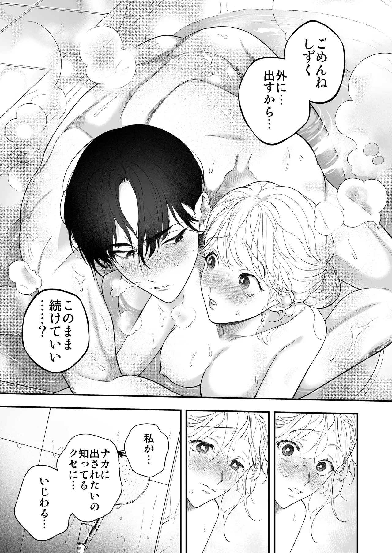 หน้า 34