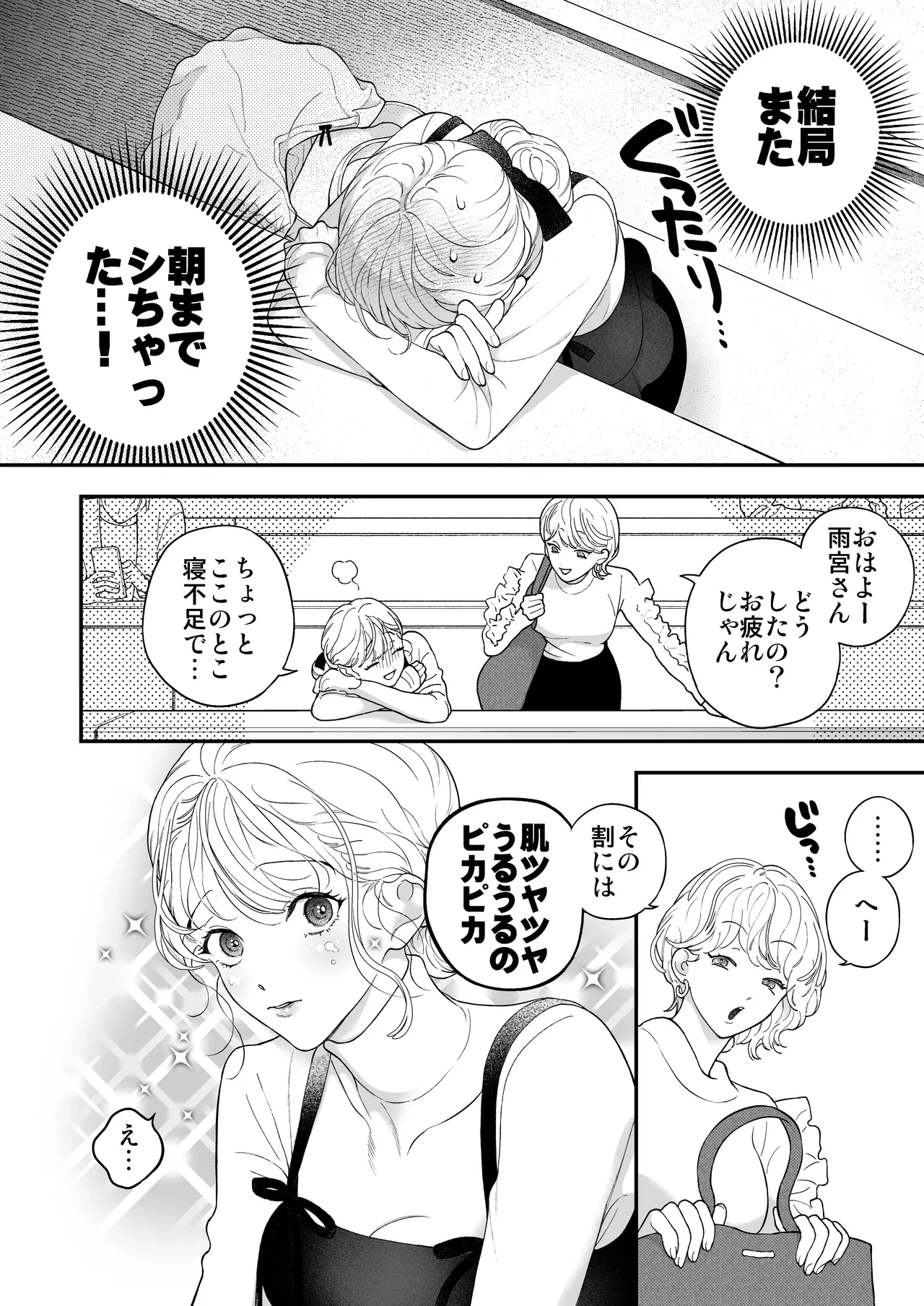 หน้า 39