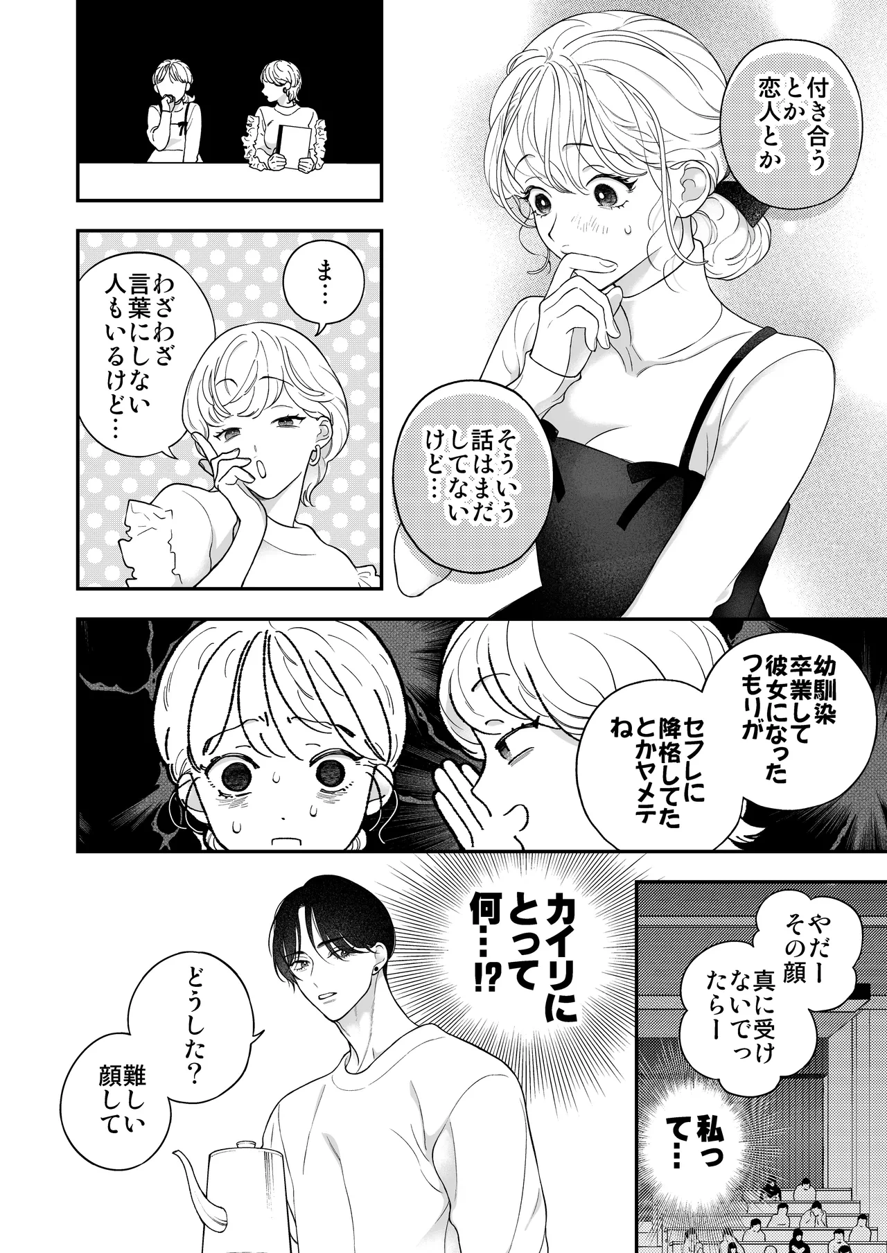 หน้า 41