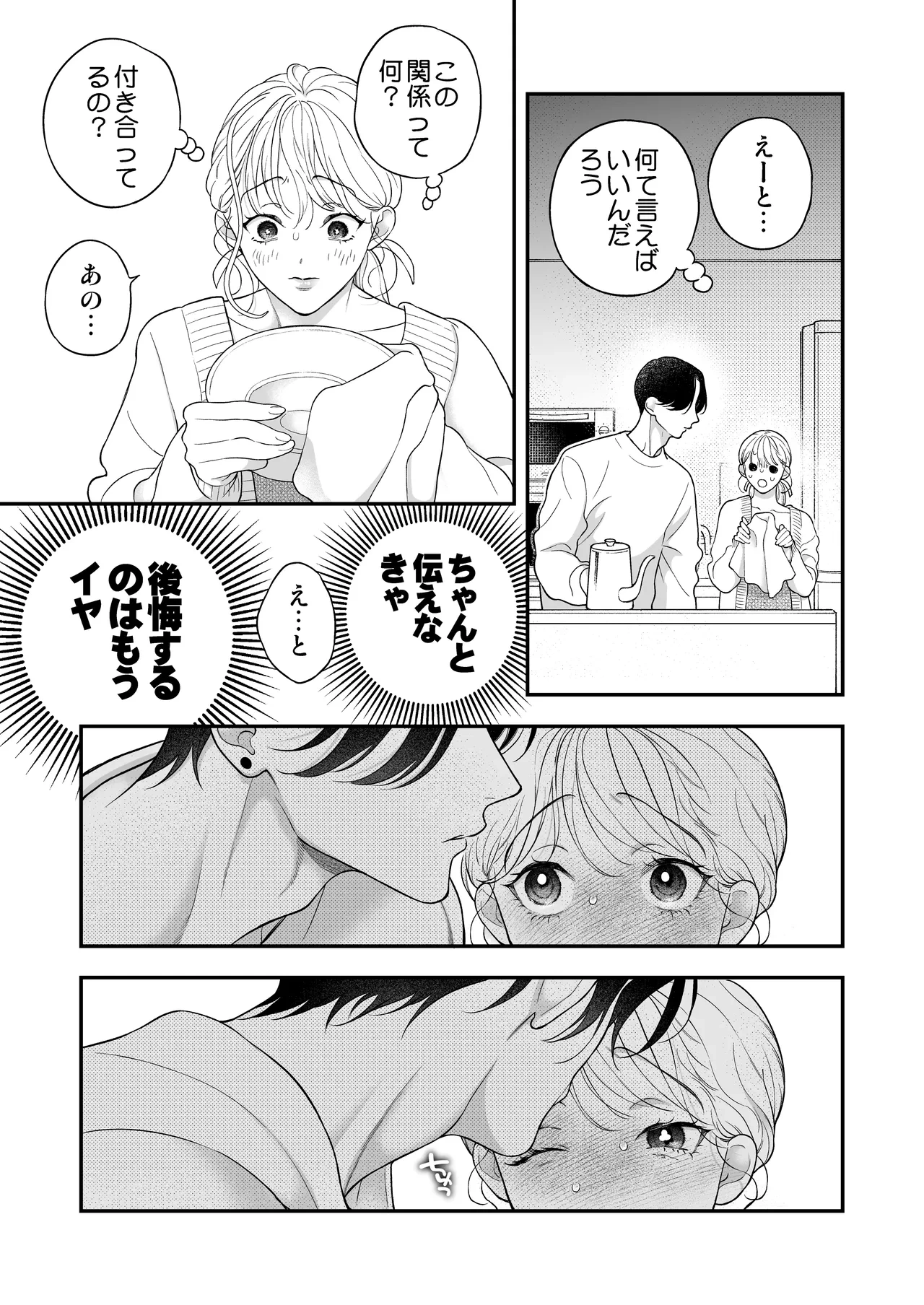 หน้า 42
