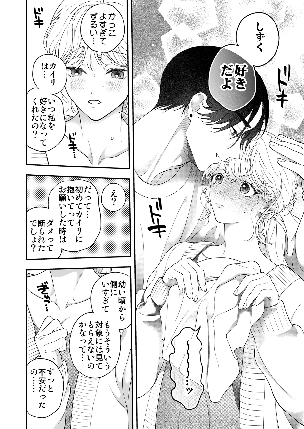 หน้า 43