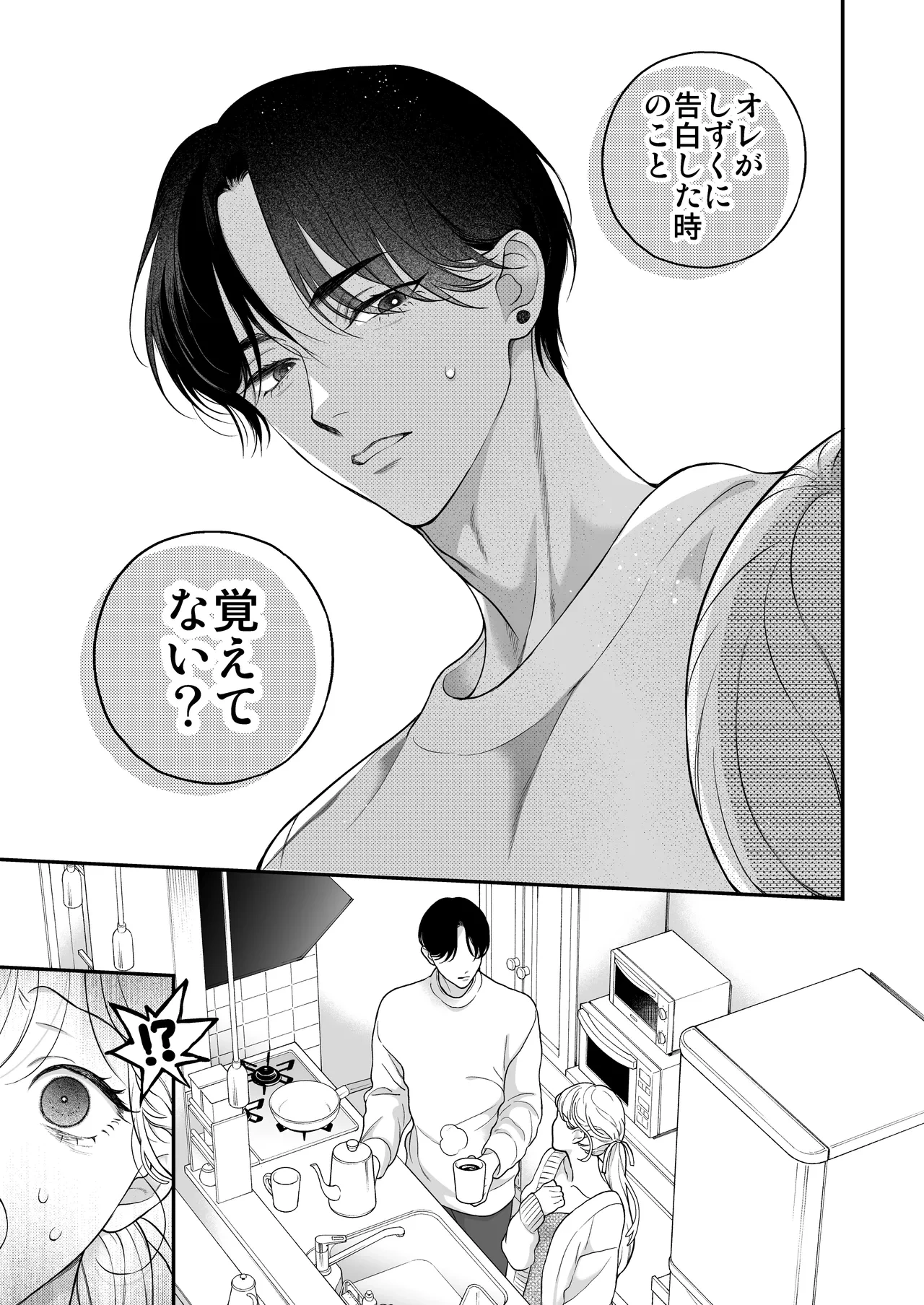 หน้า 44