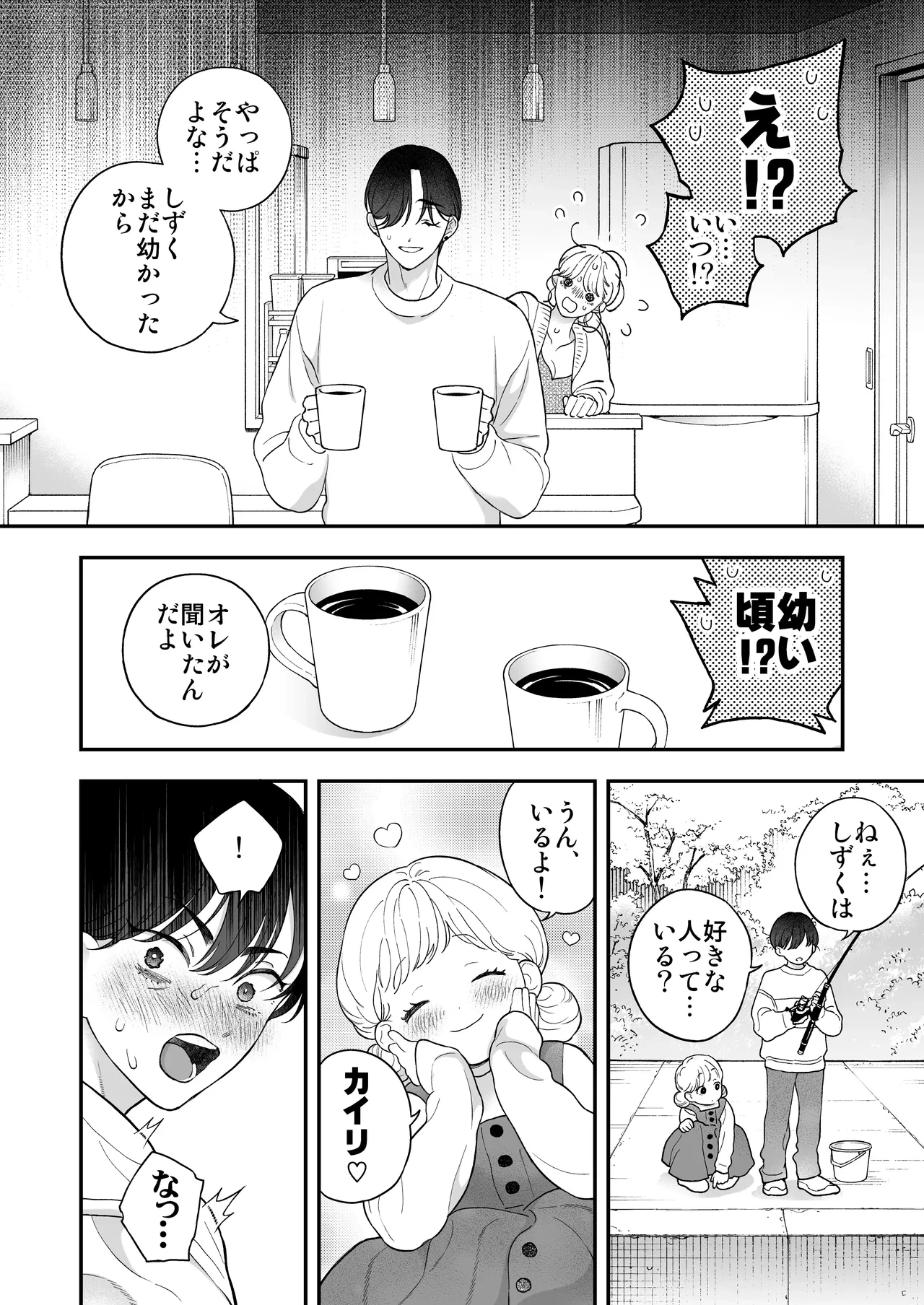 หน้า 45