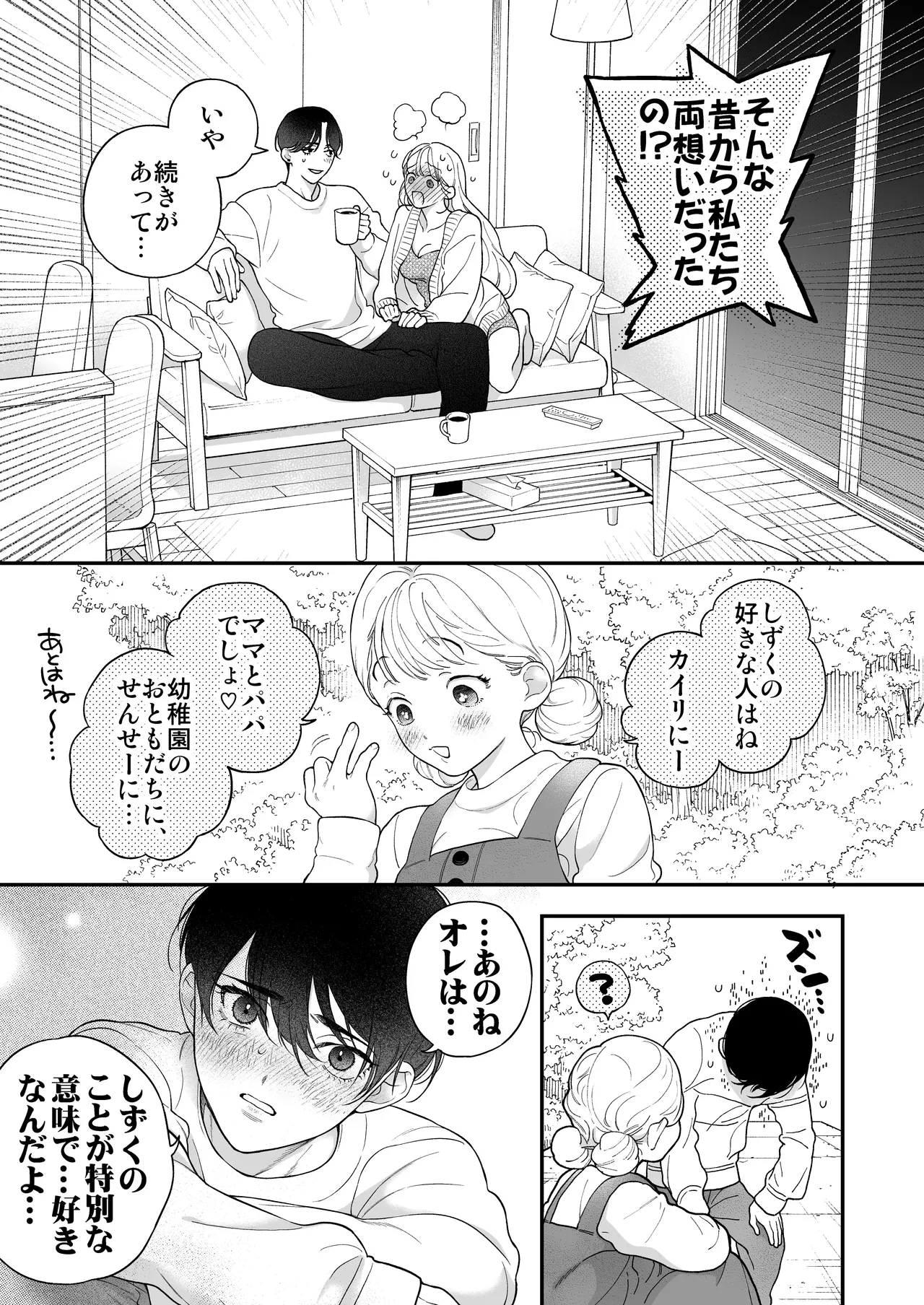 หน้า 46