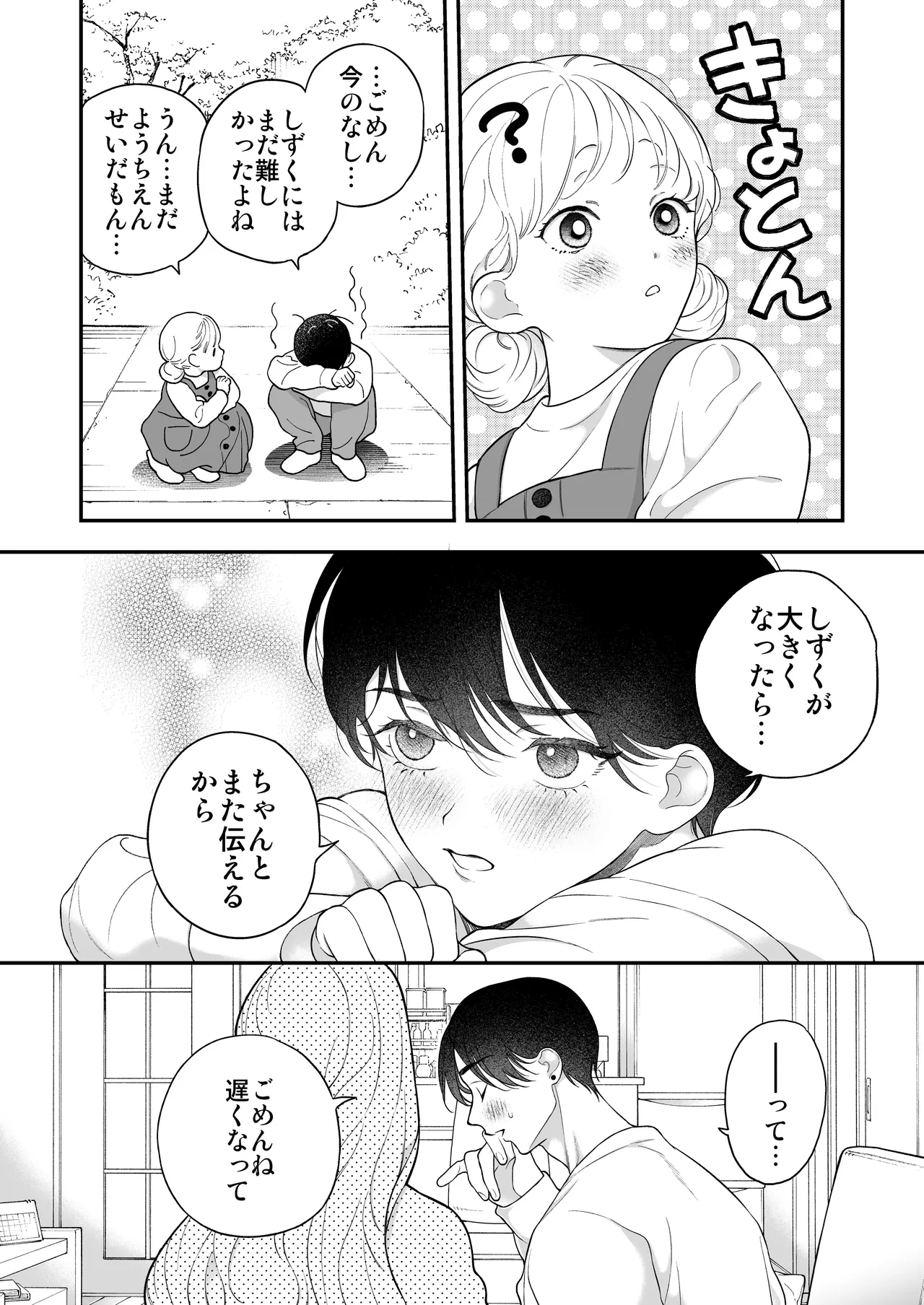หน้า 47