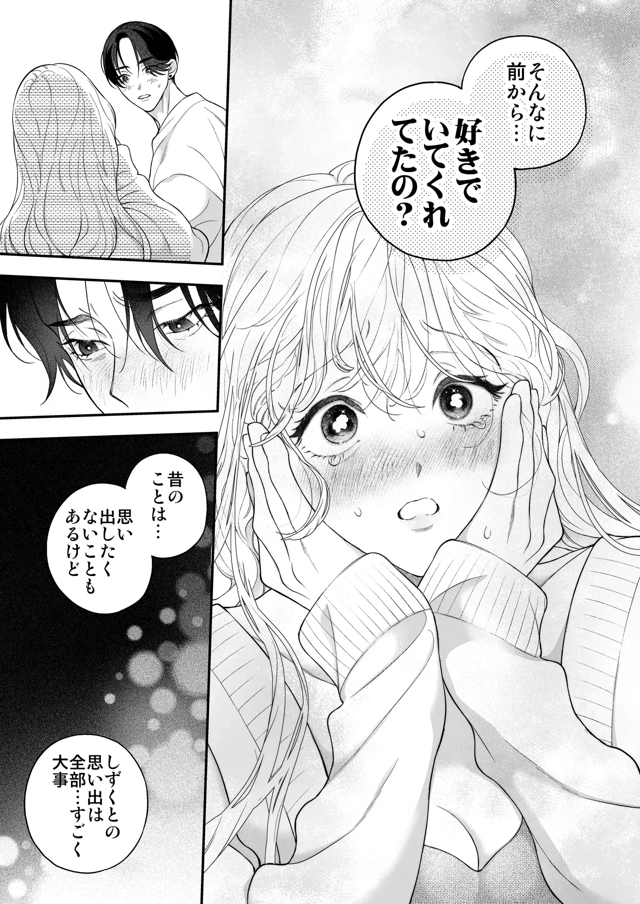 หน้า 48