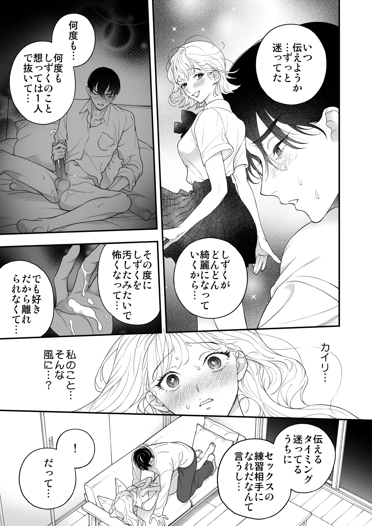 หน้า 50