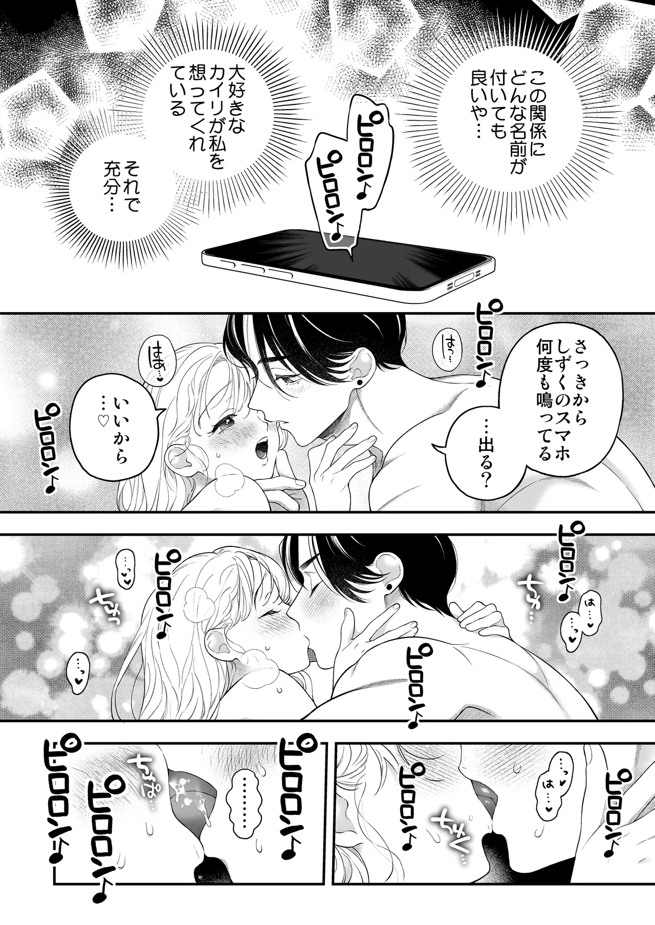 หน้า 55