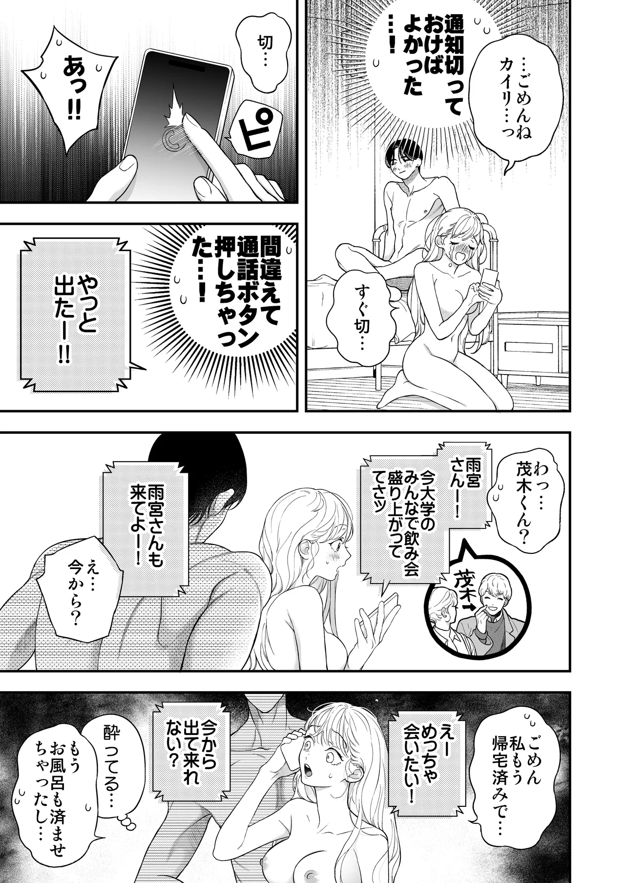 หน้า 56