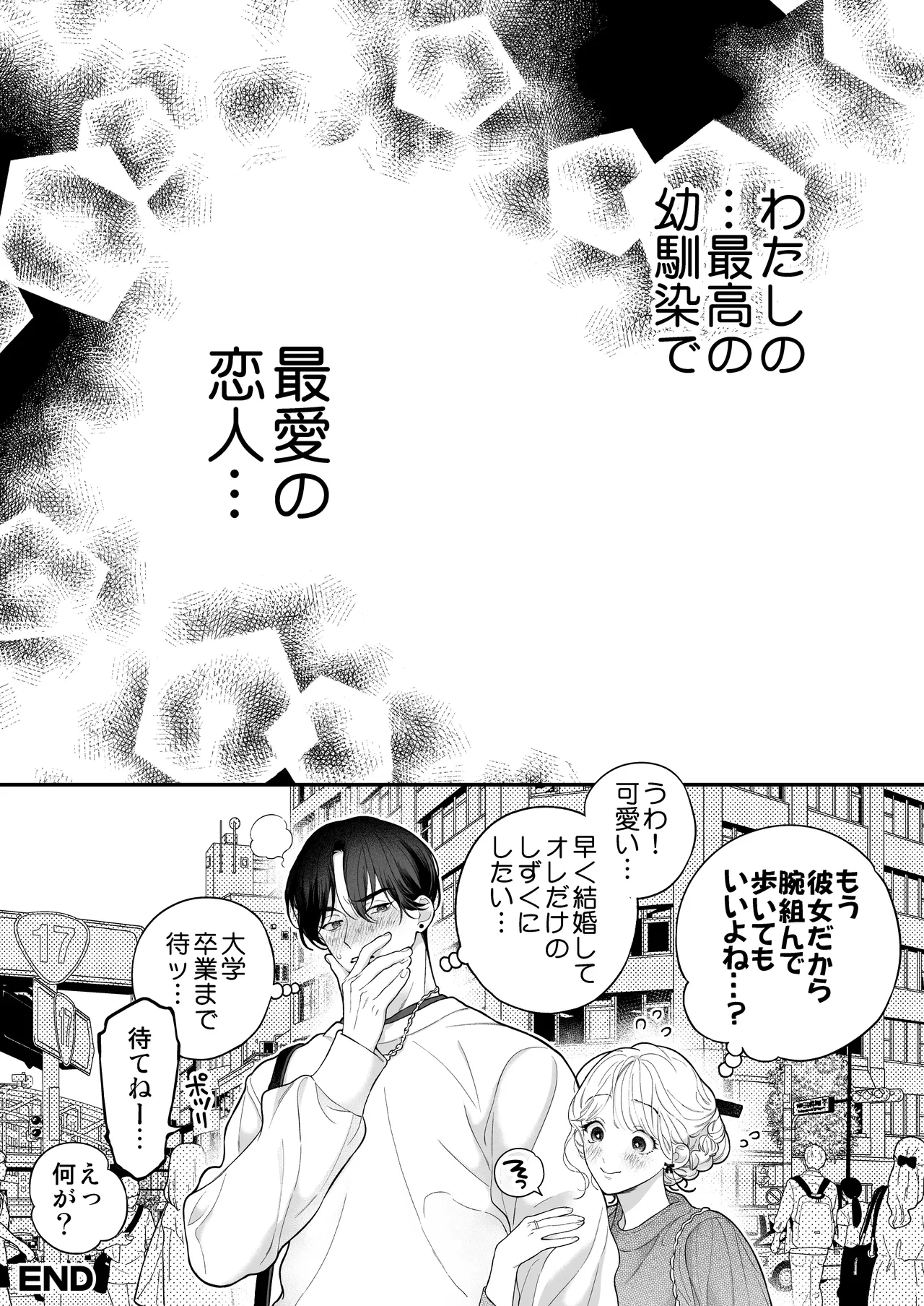 หน้า 74