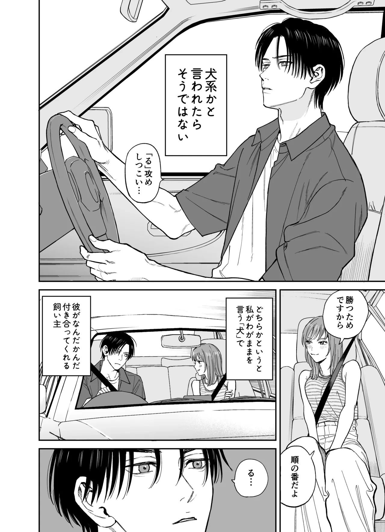 หน้า 4
