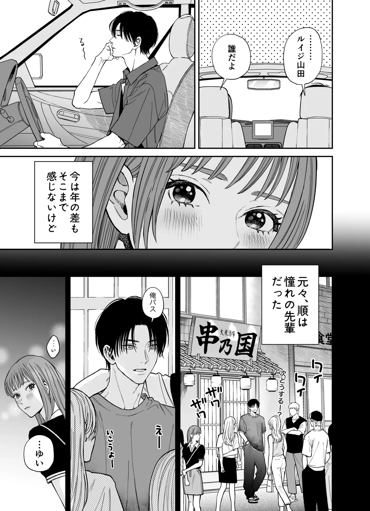 หน้า 5