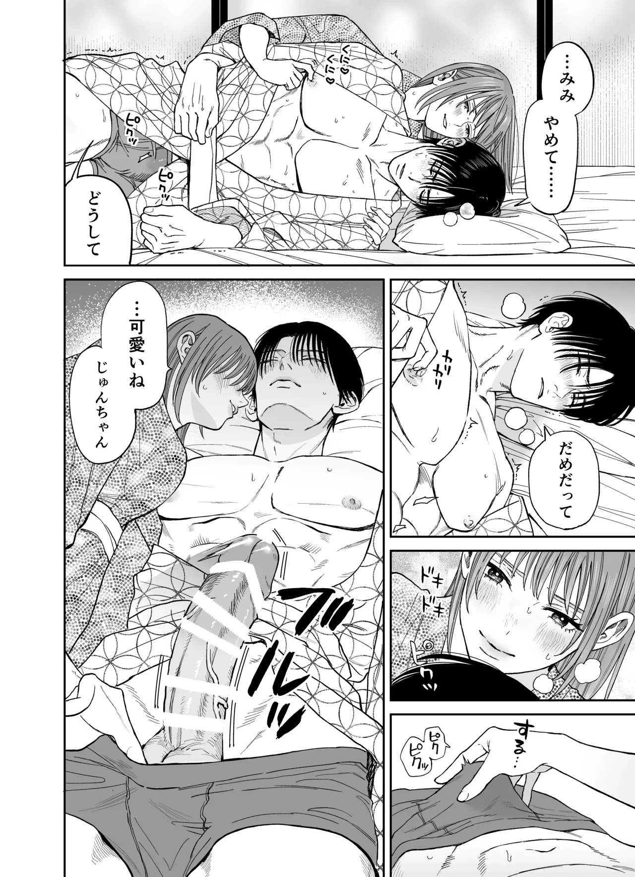 หน้า 22