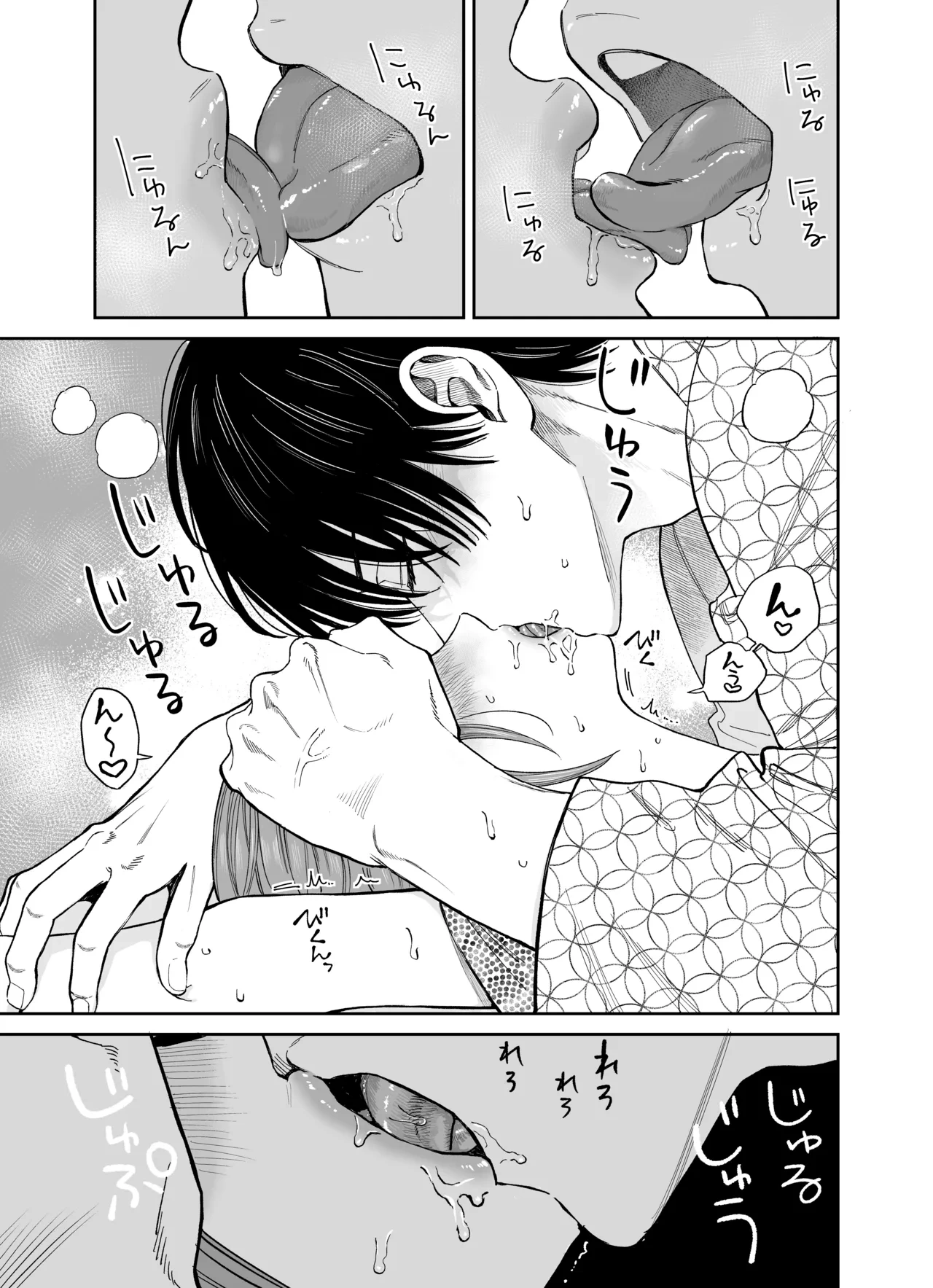 หน้า 31