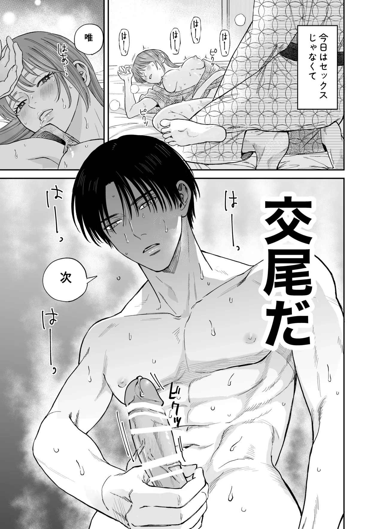 หน้า 39