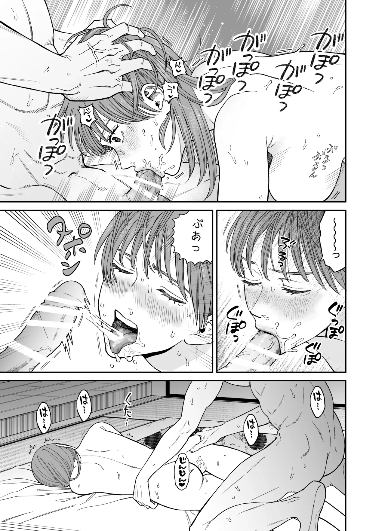 หน้า 41