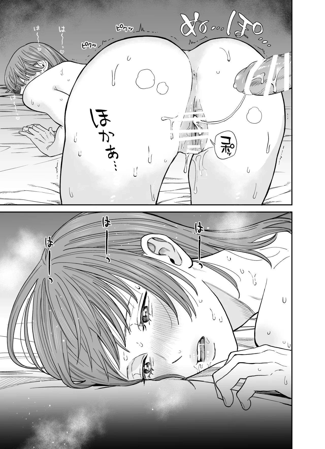 หน้า 45