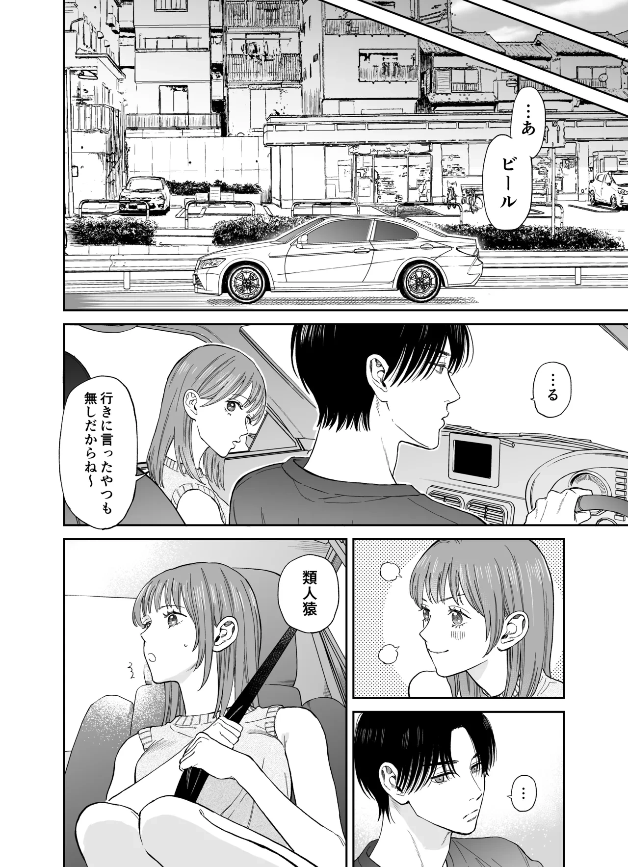 หน้า 52