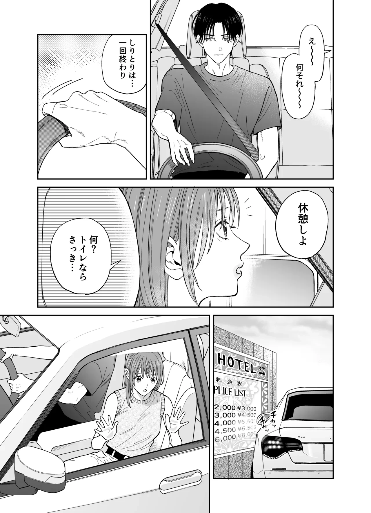 หน้า 53