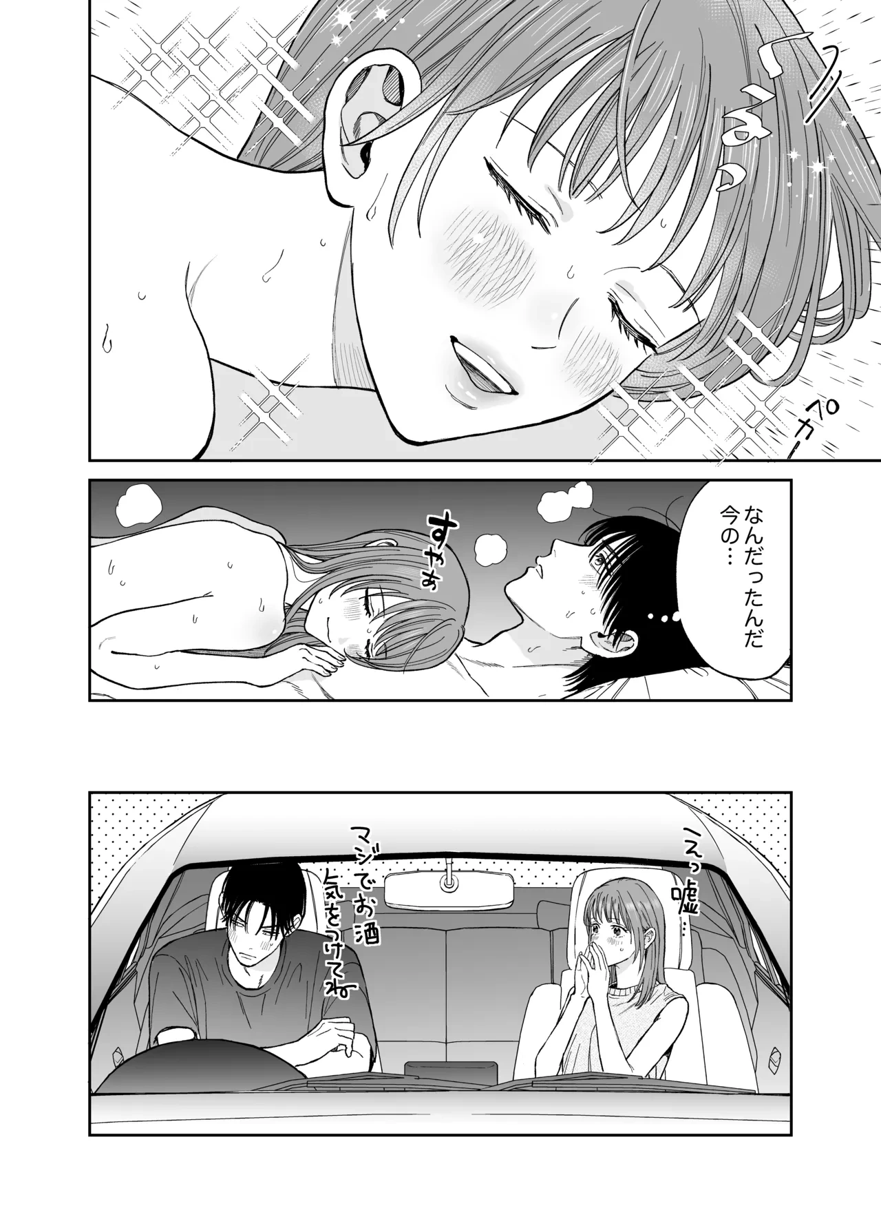 หน้า 64