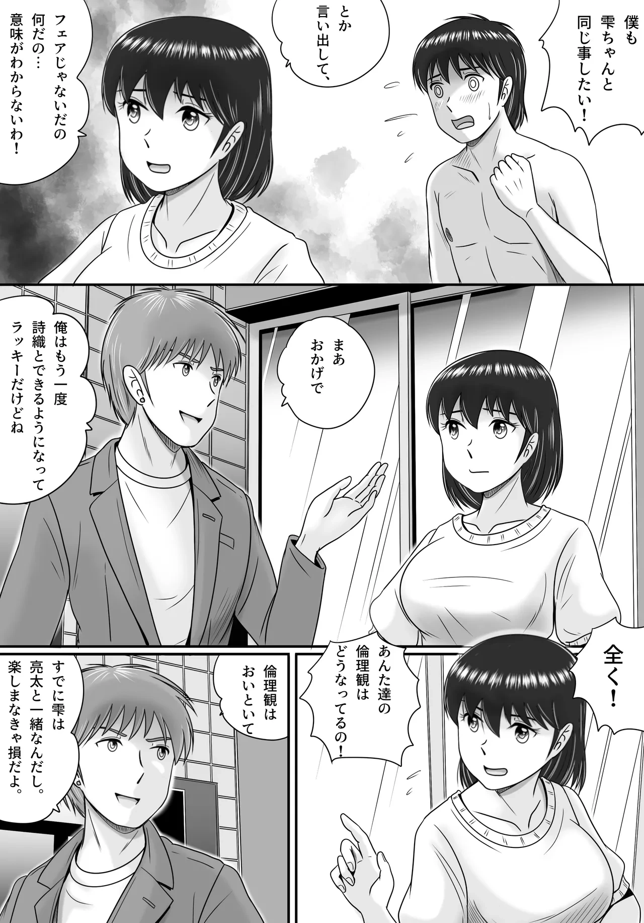 หน้า 9