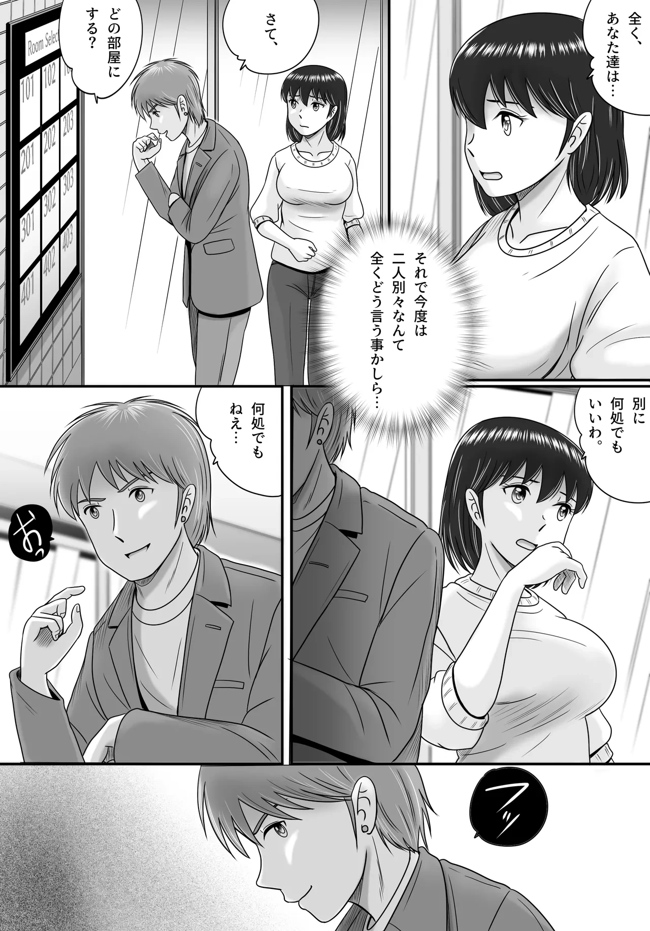 หน้า 10