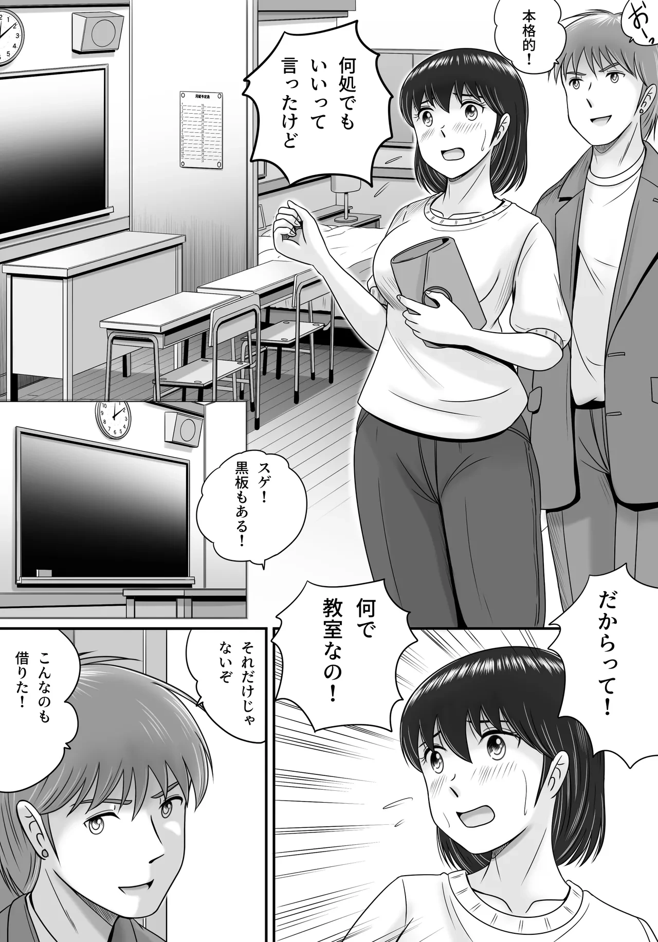 หน้า 11