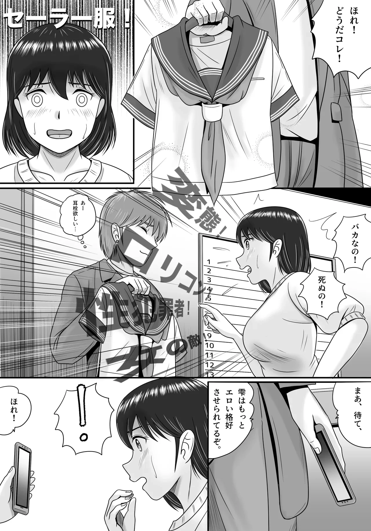 หน้า 12