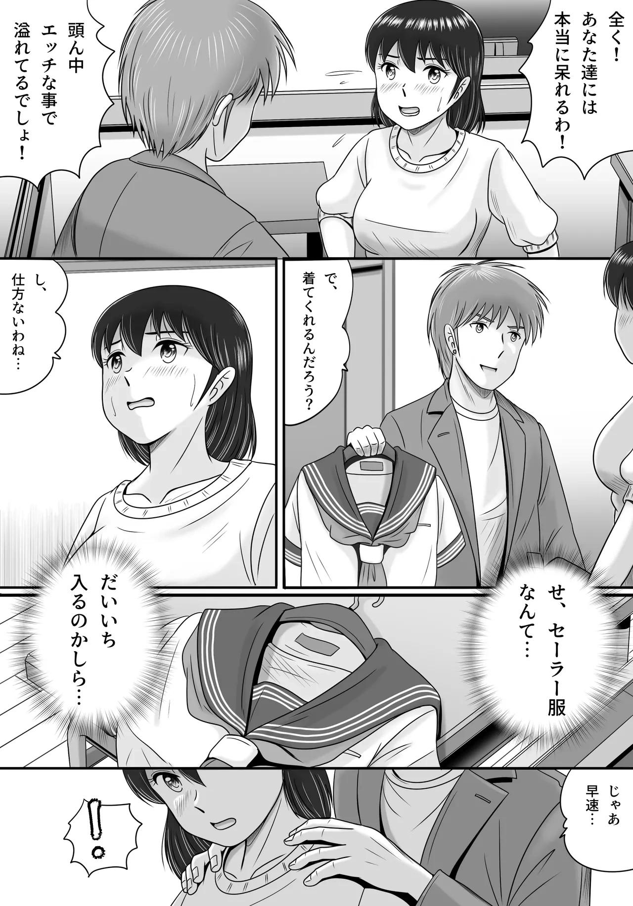 หน้า 14