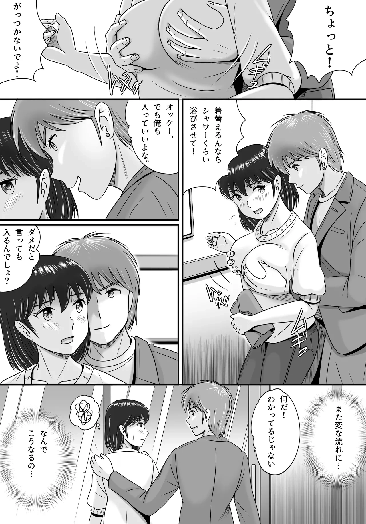 หน้า 15