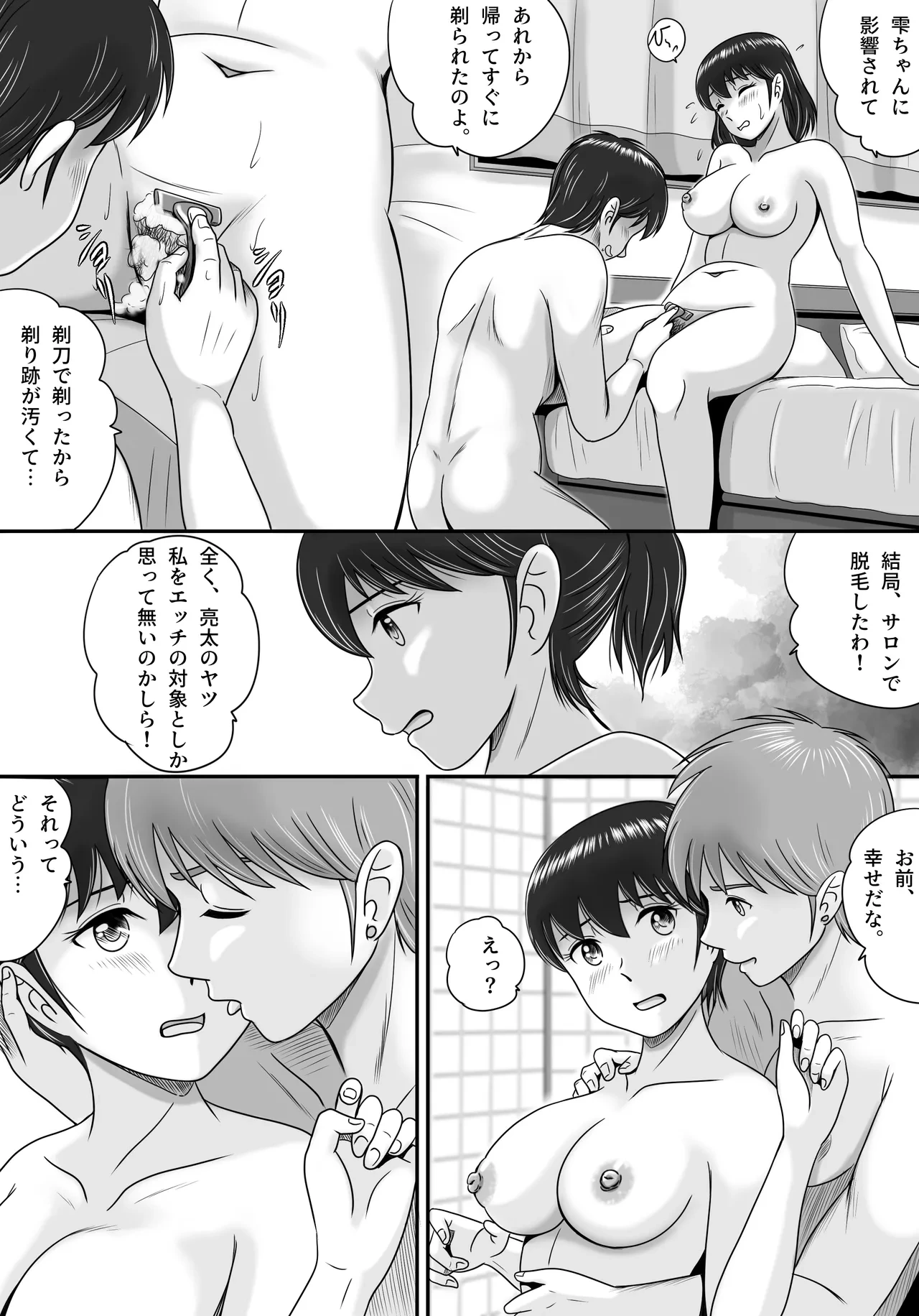 หน้า 17
