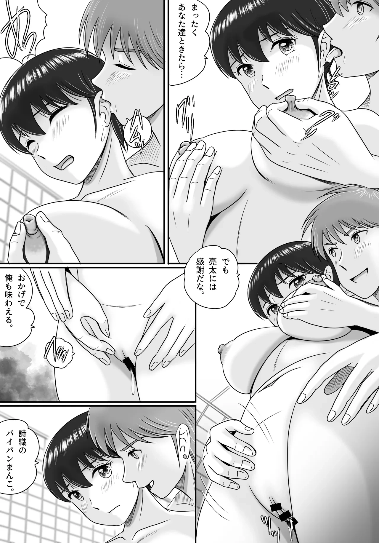 หน้า 20