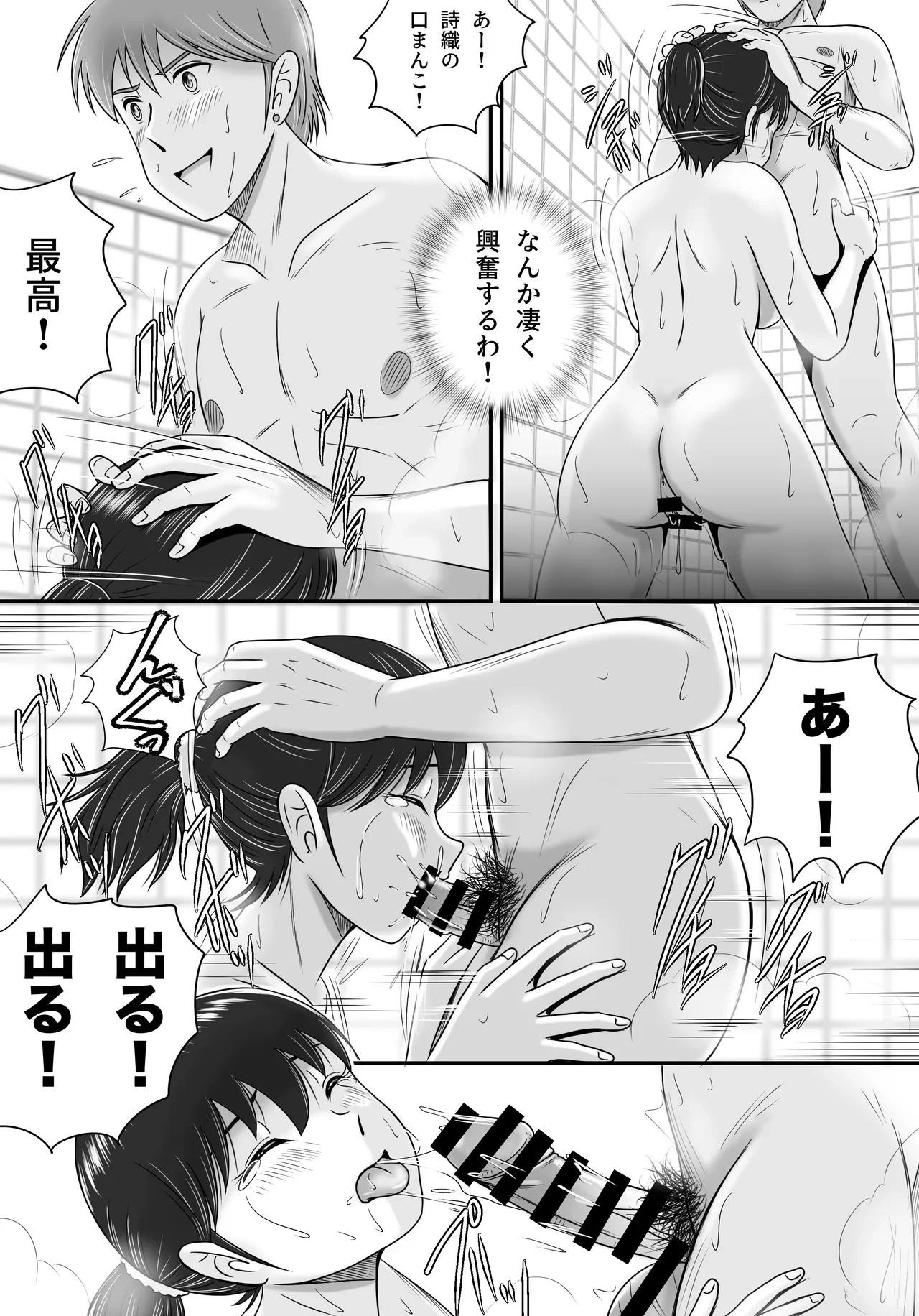 หน้า 37