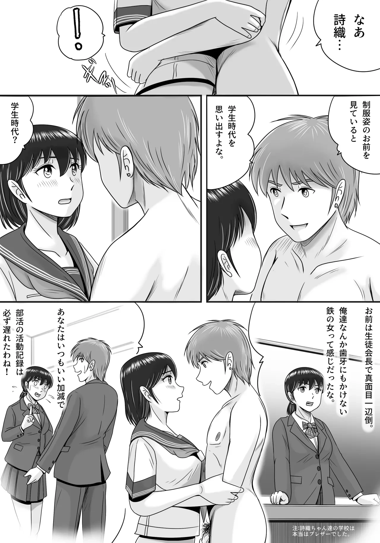 หน้า 43