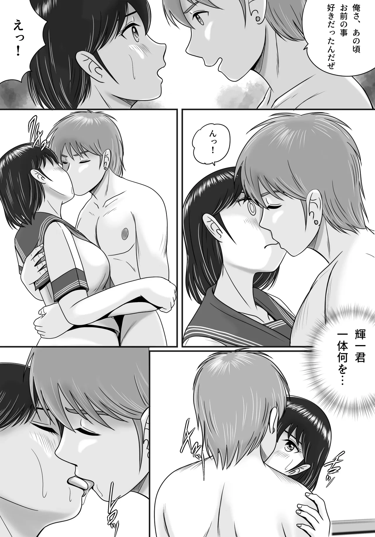 หน้า 44