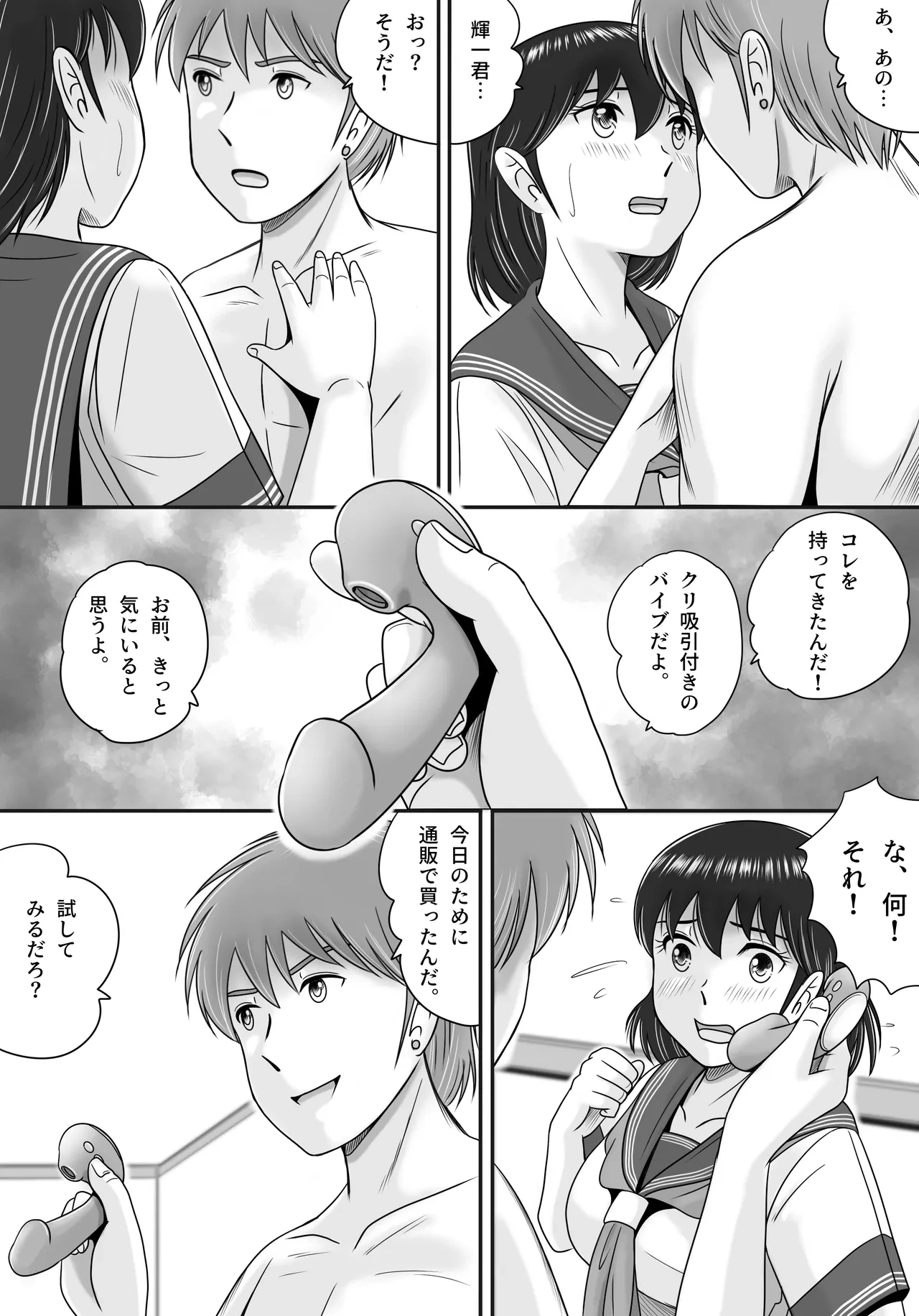 หน้า 45