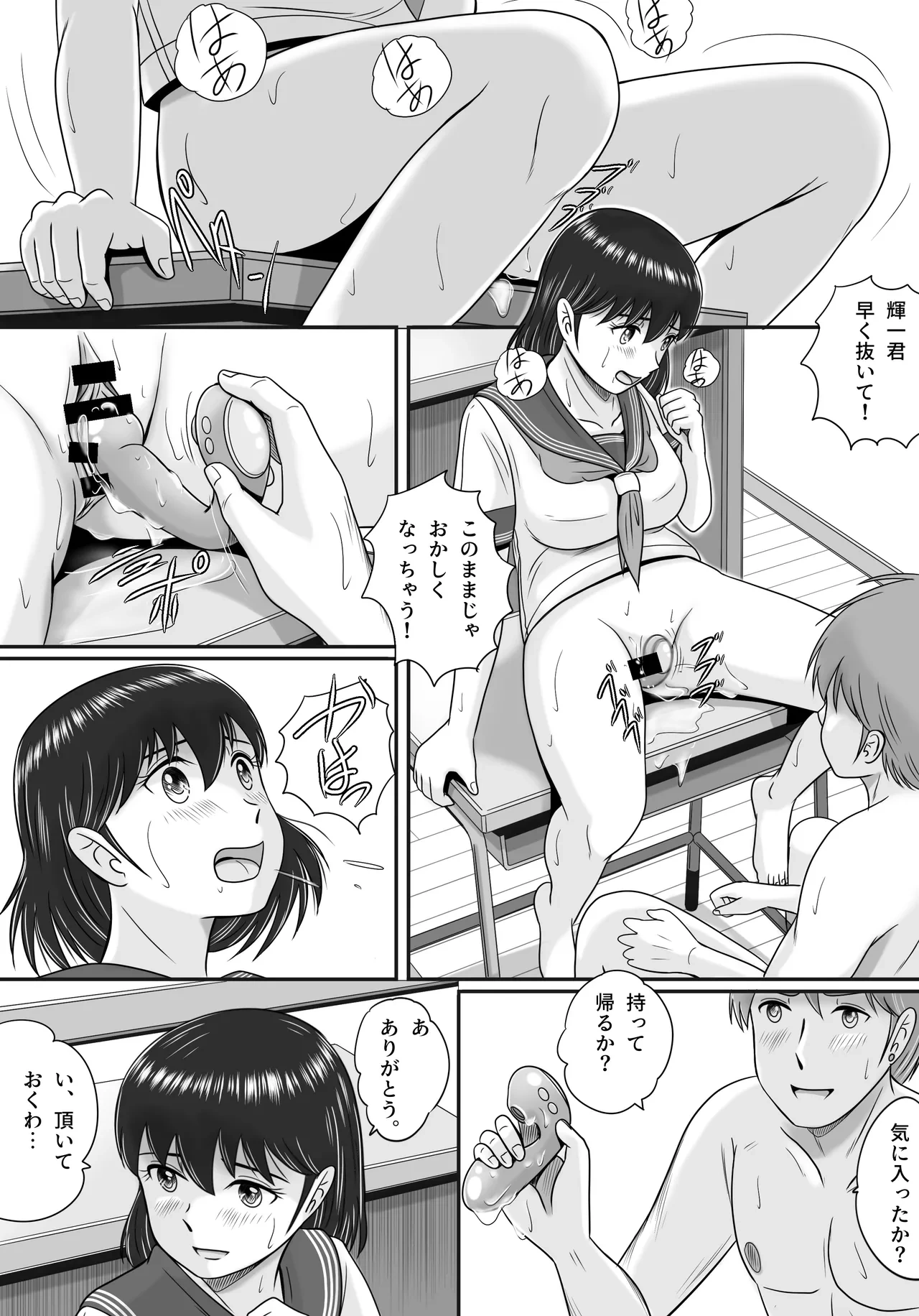 หน้า 51