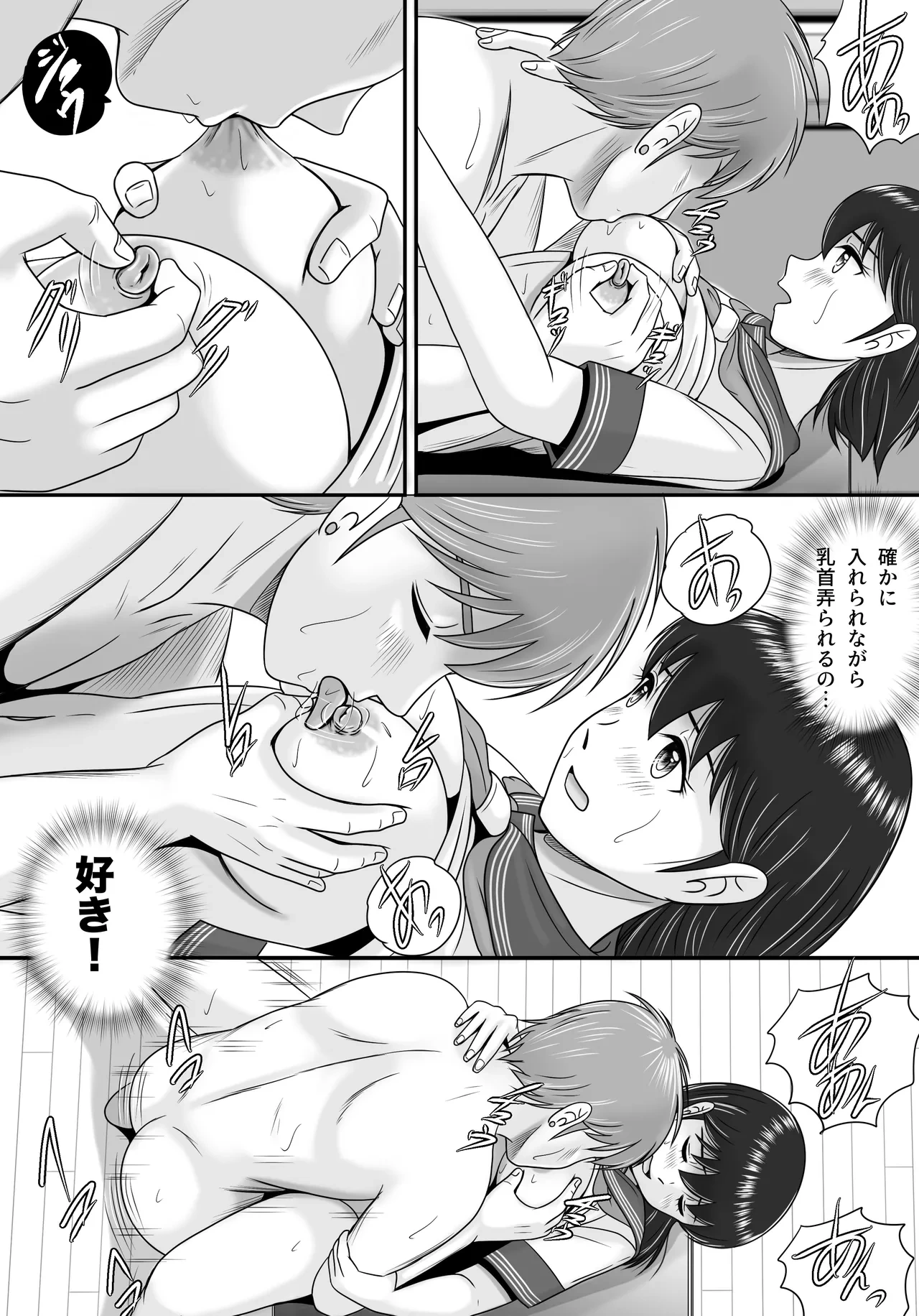 หน้า 58
