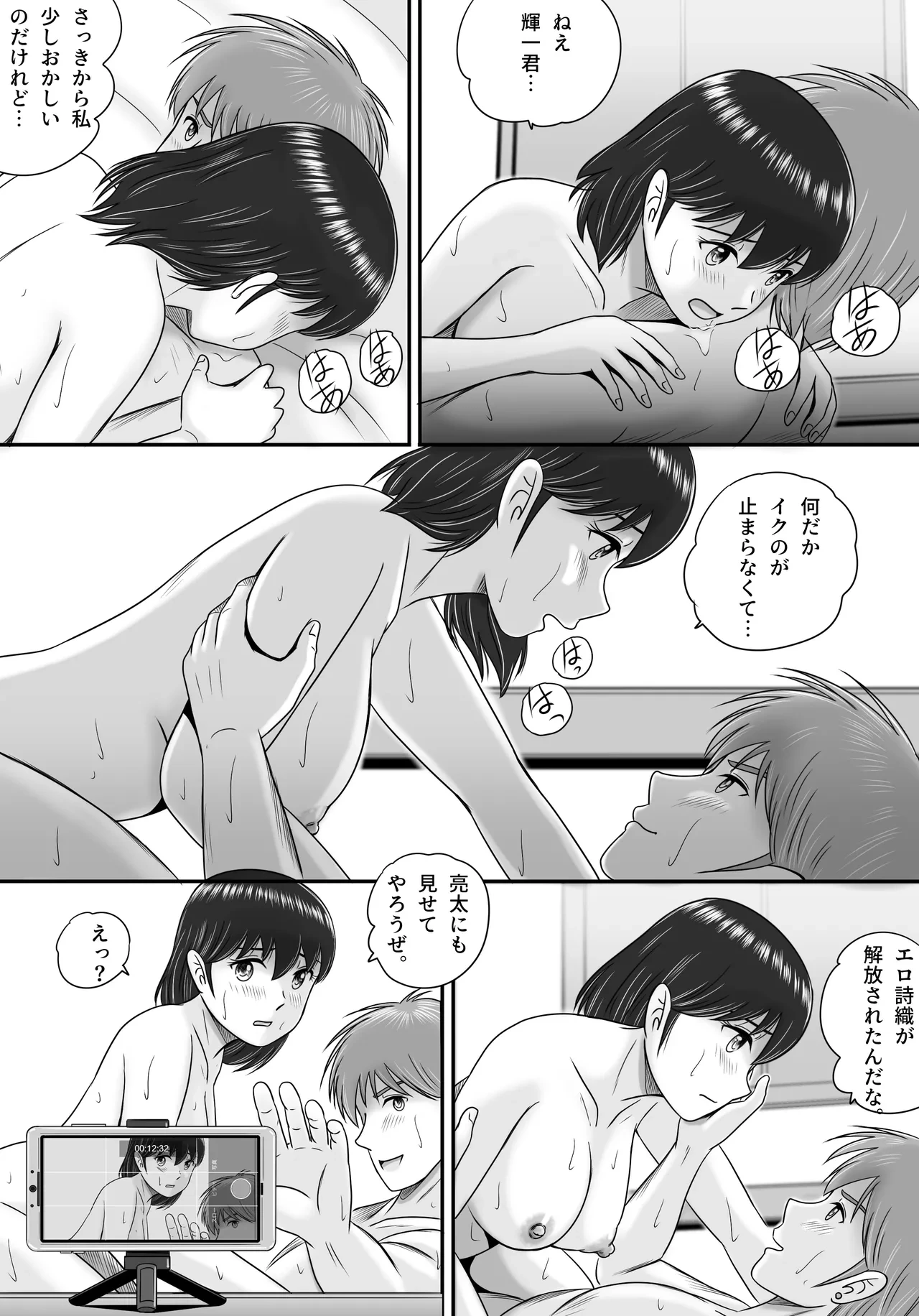 หน้า 88