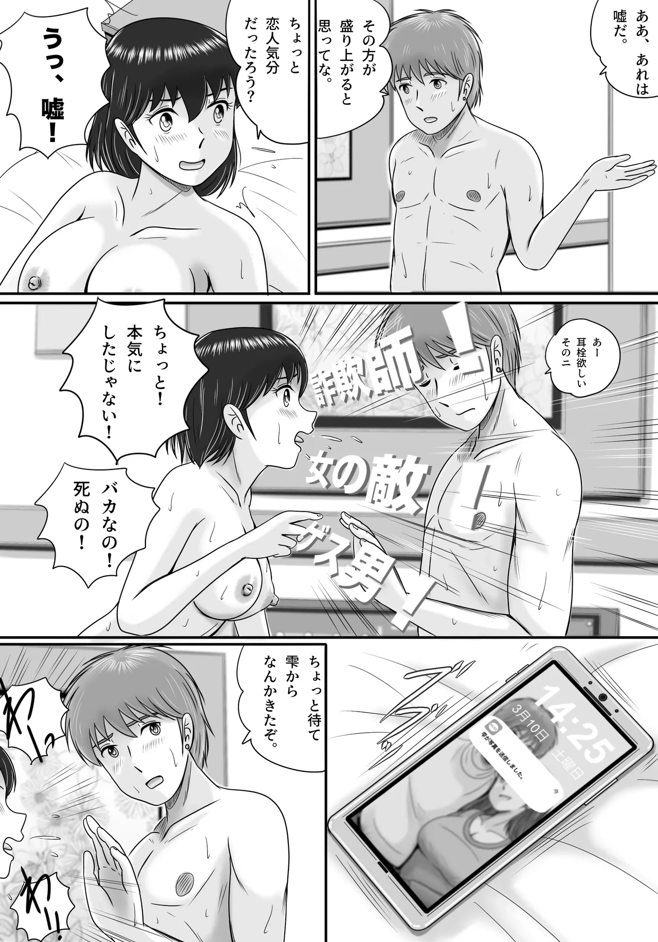 หน้า 100